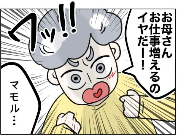 「容姿に劣等感を持つ女の子の力になりたい」コンプレックスを乗り越えた女子高生が見つけた夢がステキだった【ないものねだりの女達。 #749】