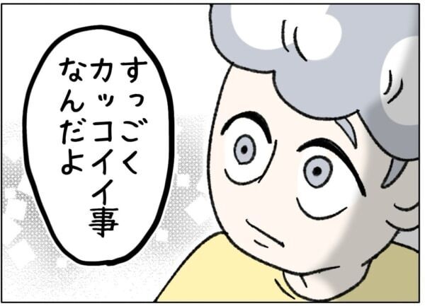 「ヤダ！　お母さん仕事増やさないで！」幼い息子の発言に、家計を助けたい母親は……【ないものねだりの女達。 #750】