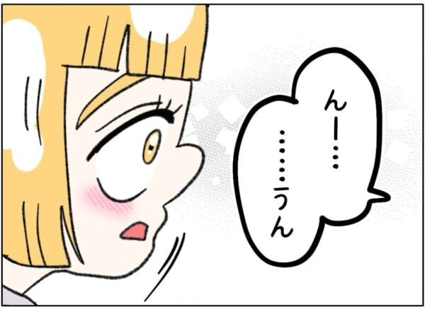 「ヤダ！　お母さん仕事増やさないで！」幼い息子の発言に、家計を助けたい母親は……【ないものねだりの女達。 #750】