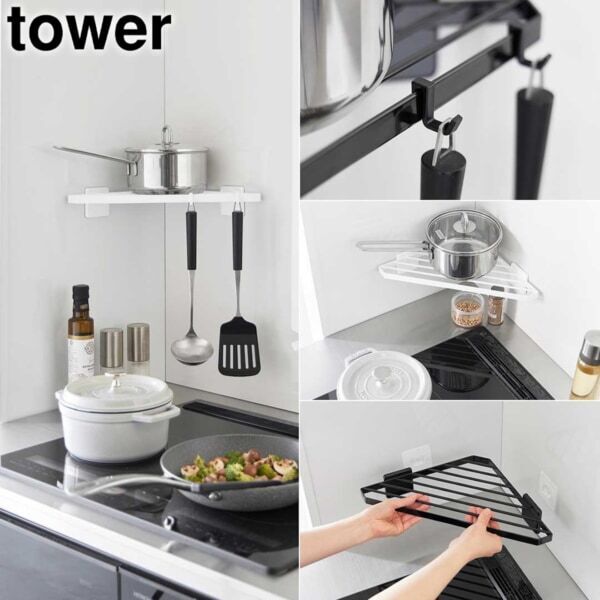 【山崎実業】人気の「tower」シリーズに、スタイリッシュで機能的な新アイテムが登場！