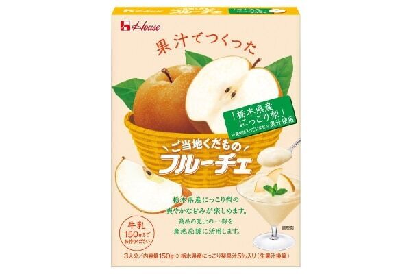 【フルーチェ】50年の歴史で初の梨フレーバー！　「栃木県産にっこり梨」果汁を使用した「ご当地くだものフルーチェ」新発売