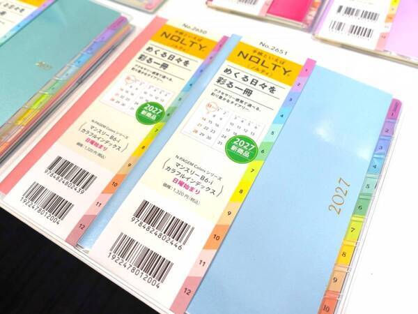 【NOLTY 2027年新作手帳】書くのが苦手でも続けやすい！　ライフログにも使える新作手帳をチェック