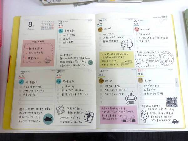 【NOLTY 2027年新作手帳】書くのが苦手でも続けやすい！　ライフログにも使える新作手帳をチェック