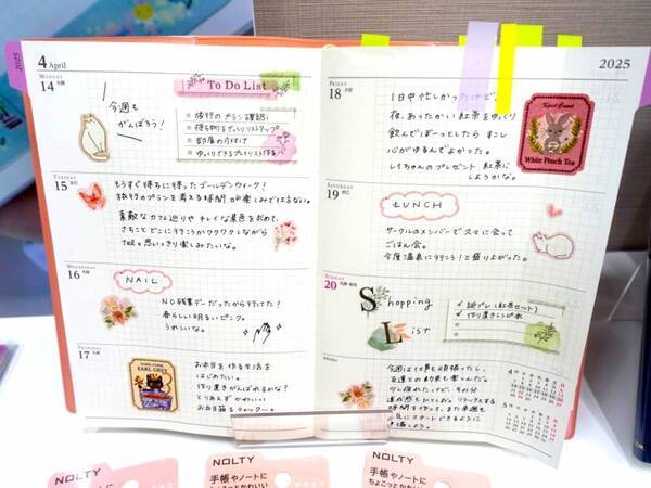 【NOLTY 2027年新作手帳】書くのが苦手でも続けやすい！　ライフログにも使える新作手帳をチェック