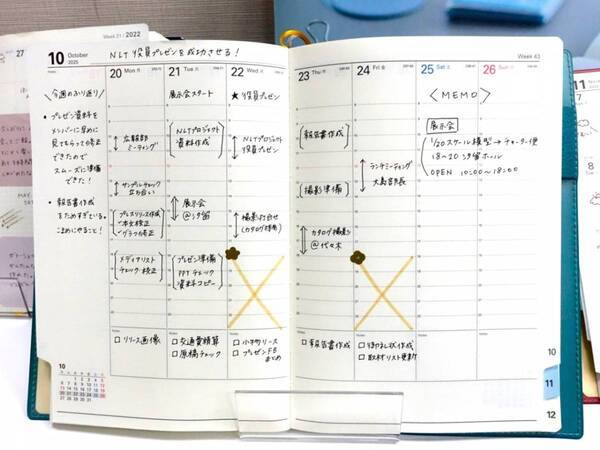 【NOLTY 2027年新作手帳】書くのが苦手でも続けやすい！　ライフログにも使える新作手帳をチェック