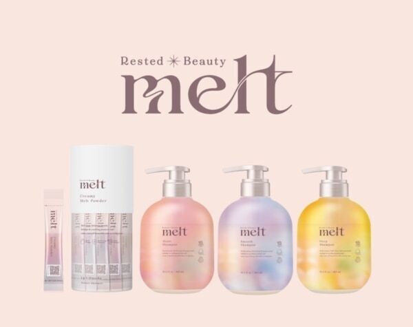 せわしない日々をがんばる方にぴったりのお休みを。花王「melt」、「休みながら美しく 休息美容旅」が当たるキャンペーンを実施
