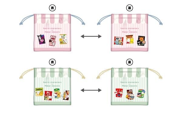 【ファミリーマート×サンリオ】総勢26キャラクター!!　一度は見たことがある有名食品のパッケージにサンリオの仲間が登場　