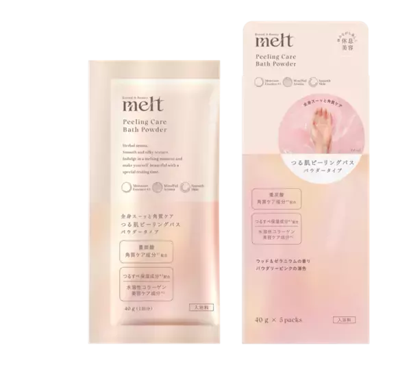 花王「melt」よりブランド初、とろける重炭酸ミルクバスの入浴料が登場！