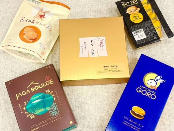 東京駅・羽田空港でしか買えない！　夏の帰省＆お土産に選びたいセンス抜群の「限定スイーツ」5選