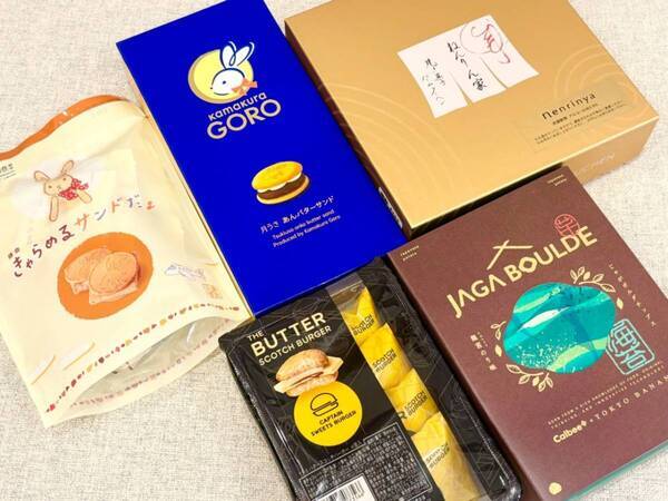 東京駅・羽田空港でしか買えない！　夏の帰省＆お土産に選びたいセンス抜群の「限定スイーツ」5選