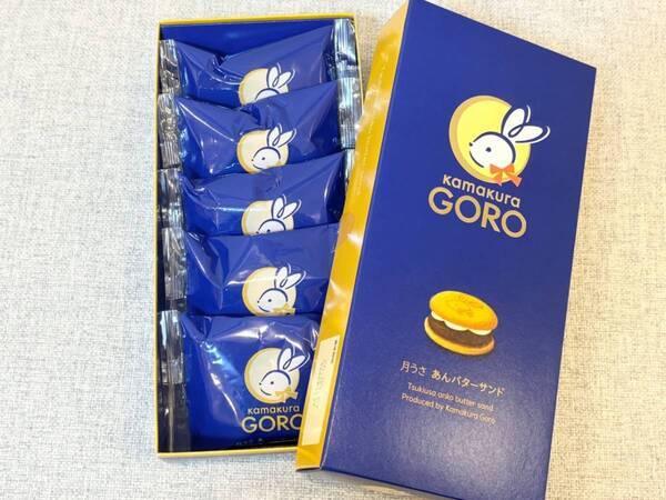 東京駅・羽田空港でしか買えない！　夏の帰省＆お土産に選びたいセンス抜群の「限定スイーツ」5選