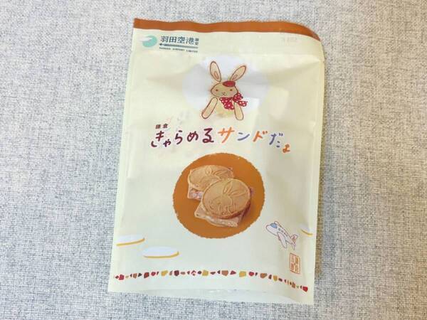 東京駅・羽田空港でしか買えない！　夏の帰省＆お土産に選びたいセンス抜群の「限定スイーツ」5選