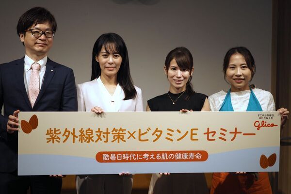 酷暑日時代の紫外線対策どうしてる？ 江崎グリコが提案する「アーモンドミルク」でおいしくお肌ケア