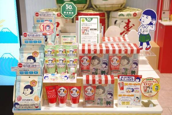 毛穴撫子“撫子ちゃん”風似顔絵シールを作ろう！　ハンズ新宿店で夏祭りテーマイベント開催中