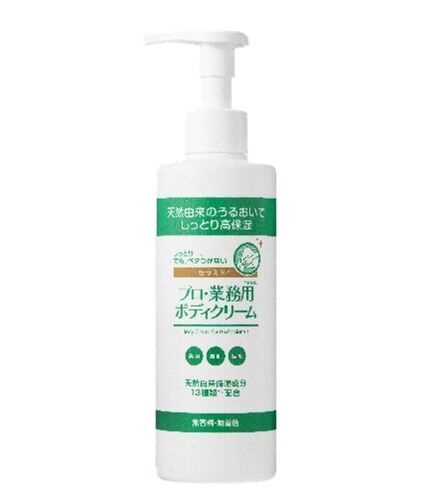 手のカサカサは『業務用』で対処！　ヤーマン「プロ・業務用」シリーズからハンド＆ボディケア5アイテムが発売
