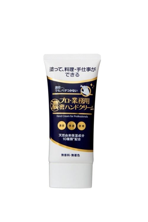 手のカサカサは『業務用』で対処！　ヤーマン「プロ・業務用」シリーズからハンド＆ボディケア5アイテムが発売