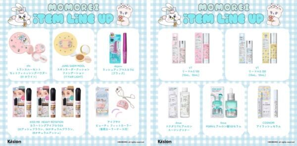 レトロラブリーな世界観がかわいい！　韓国発の人気キャラクター「MOMOREI」コラボコスメがPLAZAで発売中