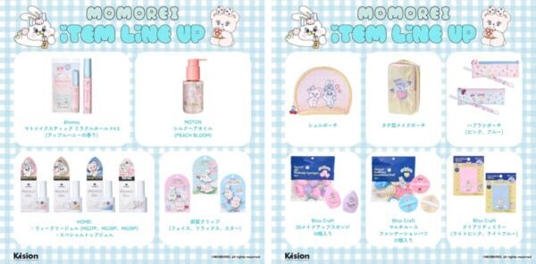 レトロラブリーな世界観がかわいい！　韓国発の人気キャラクター「MOMOREI」コラボコスメがPLAZAで発売中