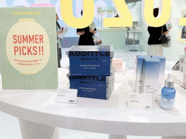 コスメ現品をつかみ取り!?　Wonjungyo・CipiCipi・muiceなど、Rainmakers全12ブランドが集結する夏祭りが楽しすぎ