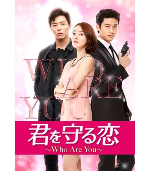 【韓国ドラマ】全話無料！　ABEMAで“完走率”が高かった沼落ち必至な「恋愛ドラマ編 20選」