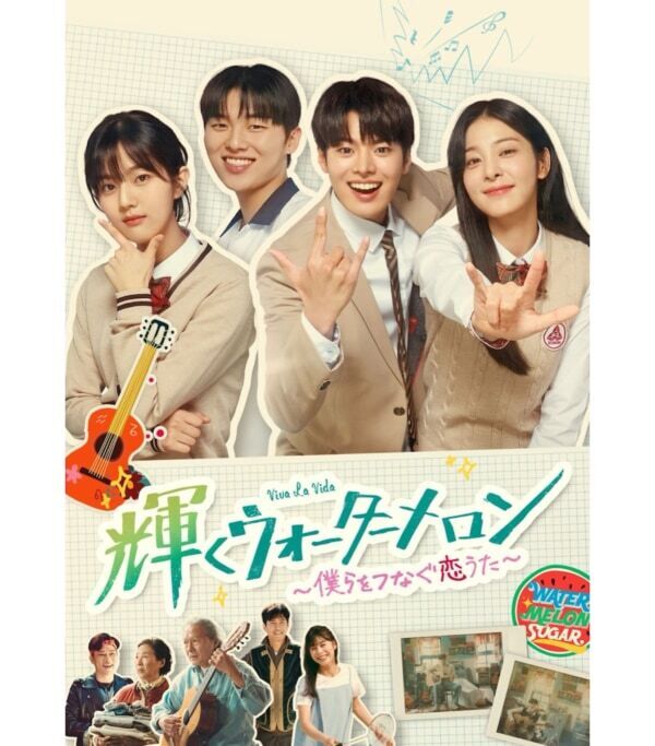 【韓国ドラマ】全話無料！　ABEMAで“完走率”が高かった沼落ち必至な「恋愛ドラマ編 20選」