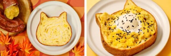 【あま〜いスイートポテト×ねこ型食パン】“秋の味覚”さつまいもの限定品登場