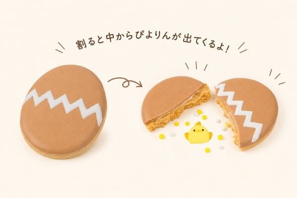 【名古屋】クッキーを割ると“ぴよりん”が飛び出す!?　シェ・シバタとのコラボ「ぴよりんドール缶」を発売