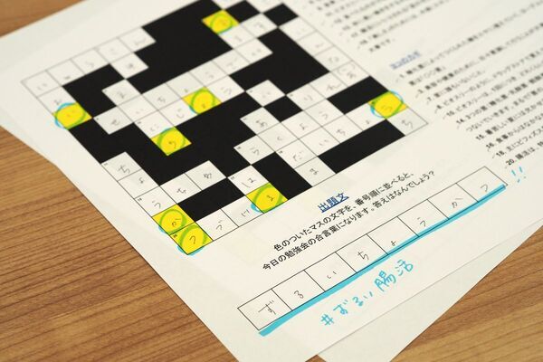 「ヨーグルト食べればOK」は勘違い？ 美容系インフルエンサーが「ビオスリー」と一緒に学ぶ腸活勉強会