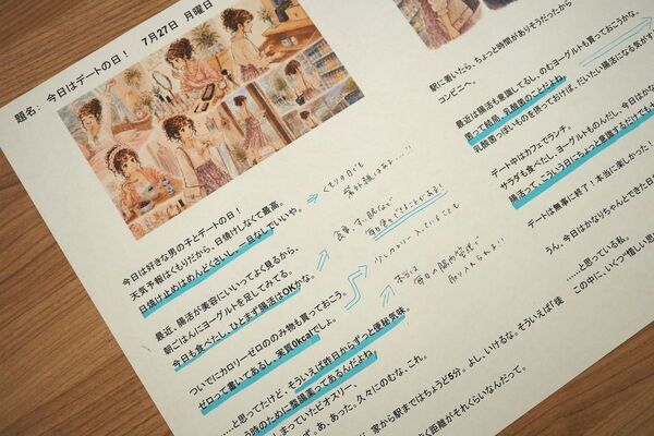「ヨーグルト食べればOK」は勘違い？ 美容系インフルエンサーが「ビオスリー」と一緒に学ぶ腸活勉強会