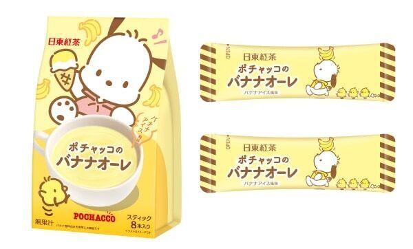 シナモロール・ポチャッコの世界観がドリンクに！　日東紅茶、サンリオキャラクターとのコラボ2商品を新発売