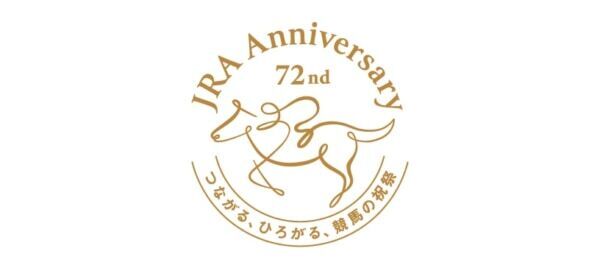 中山競馬場「JRAアニバーサリー」にて、早見和真×高杉真宙トークショー開催！