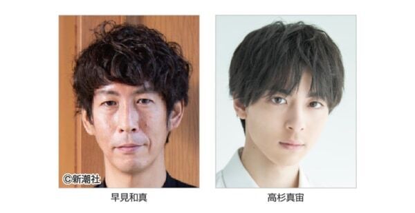 中山競馬場「JRAアニバーサリー」にて、早見和真×高杉真宙トークショー開催！