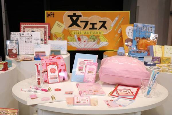 2027年版ダイアリーは2冊持ちがおすすめ！　シール帳の次はスタンプ帳が流行る!?　ロフトで出会う、秋の新作文具