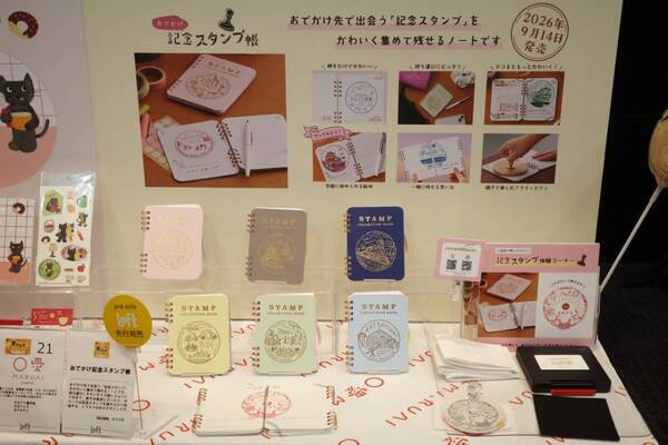 2027年版ダイアリーは2冊持ちがおすすめ！　シール帳の次はスタンプ帳が流行る!?　ロフトで出会う、秋の新作文具