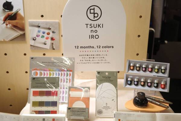 ハローキティコラボも！　ほぼ日手帳2027ラインアップ公開。働く女性におすすめのアイテムをピックアップ