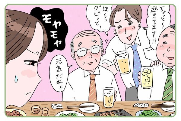 彼氏の意外な一面に冷めた……。別れる前に考えたい「自分に合う相手」の見極め方