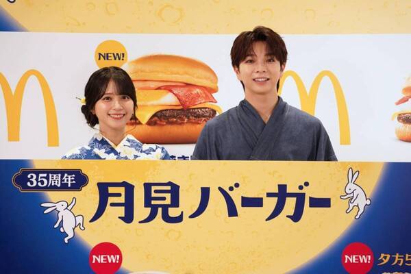 「心にじゅわ〜っと沁みる」M!LK塩﨑太智・=LOVE佐々木舞香が新「月見」シリーズを全力実食＆全力ジェスチャー！