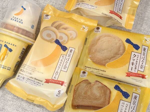 ファミマで買えるって凄すぎ！　大人気『東京ばな奈』コラボの注目商品3選