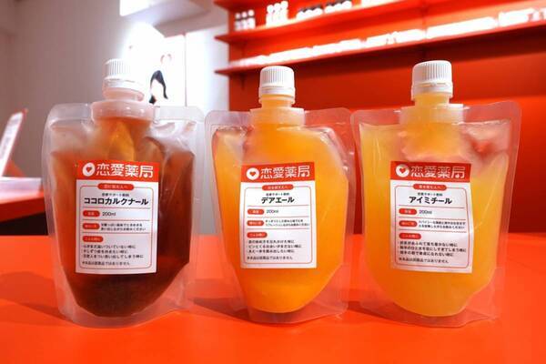 診断されたのは「恋愛自己肯定感の低下」。Tinder「恋愛薬局」で自分の恋愛の処方箋を出してもらった話