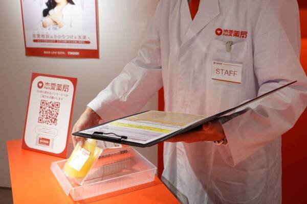 診断されたのは「恋愛自己肯定感の低下」。Tinder「恋愛薬局」で自分の恋愛の処方箋を出してもらった話