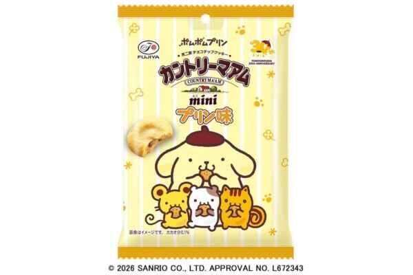 不二家が30周年を迎えたサンリオの人気キャラ「ポムポムプリン」とコラボ！