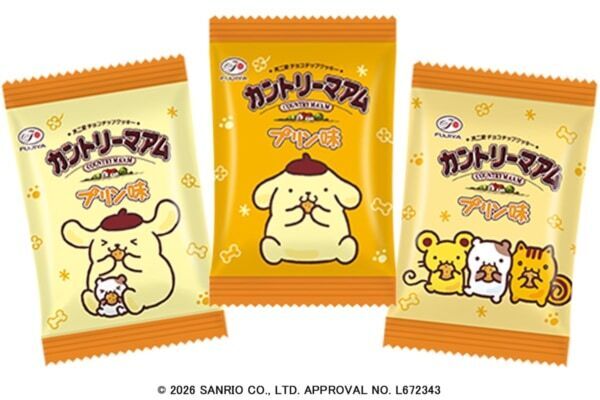 不二家が30周年を迎えたサンリオの人気キャラ「ポムポムプリン」とコラボ！