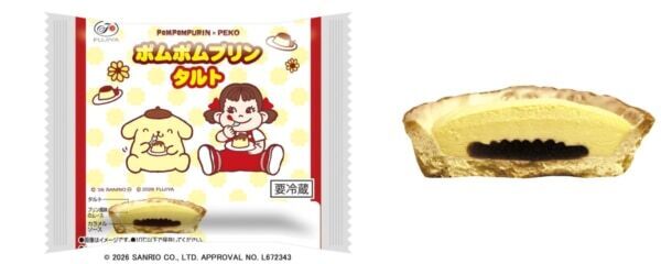 不二家が30周年を迎えたサンリオの人気キャラ「ポムポムプリン」とコラボ！