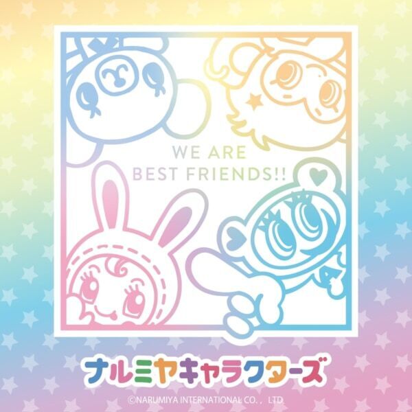 【むにゅぐるみパティオ】「ナルミヤキャラクターズ」アイテムを販売開始！
