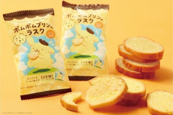 【限定復刻】「パステル×ポムポムプリン」が新ビジュアルになって再登場！