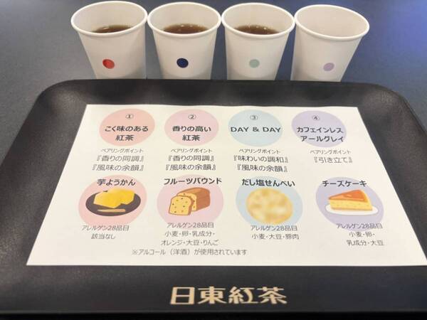 【日東紅茶】サンリオコラボが新登場！　シナモロール＆ポチャッコの“かわいすぎる”新作をチェック