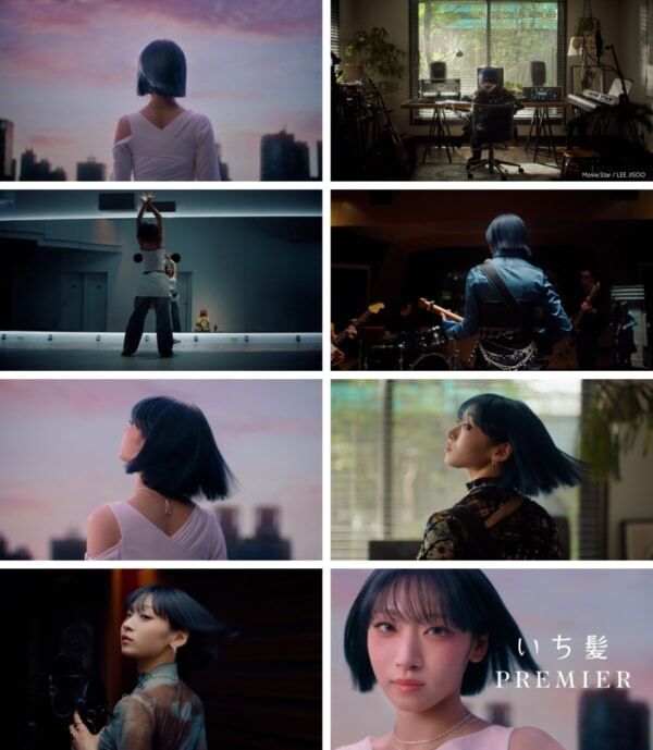 HANA・JISOO、ソロデビュー曲初公開！　本気の絹髪「いち髪 PREMIER」新CM放映開始