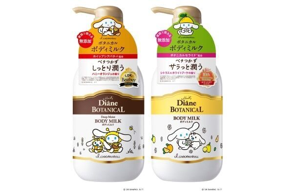 【ダイアンボタニカル×I.CINNAMOROLL初コラボ】ボディケアをご自愛タイムになる限定デザインを数量限定発売