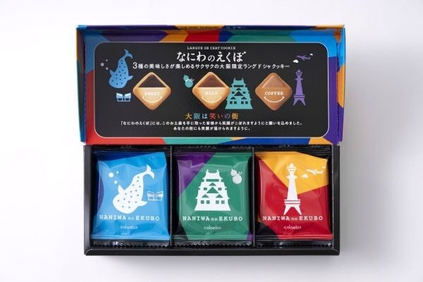 新しい大阪土産が誕生！　「大阪は笑いの街」をコンセプトにした“サクサク食感”のラングドシャ「なにわのえくぼ」順次発売