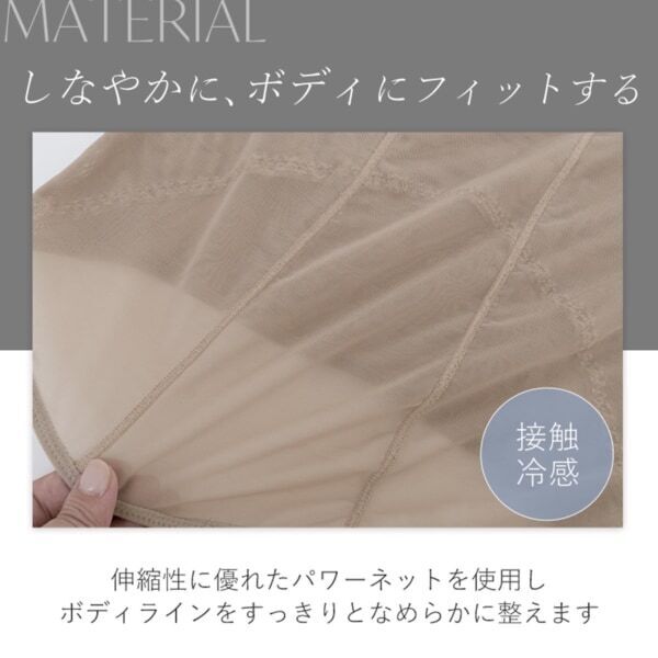バスト・お腹・くびれを1枚で整える！　補整下着の「ブラデリスニューヨーク」からハードタイプのブラキャミ登場